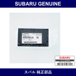 Genuine Subaru Cushion Fuel Tank - Multiple Part Numbers [Set 42031]
