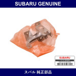 Genuine Subaru Pull Handle Opener - Part No. 57340AE000 (57340-AE000)