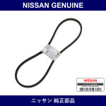 Genuine Nissan Belt - Part No. A1750-N9520 (A1750N9520)