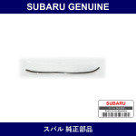 Genuine Subaru Sealing Belt Cover No.1 Light - Multiple Part Numbers [Set 13583AA2]