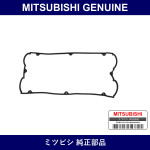 Genuine Mitsubishi Gasket Rock - Part No. MD377811 (MD37-7811)
