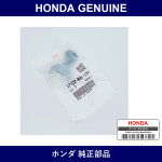 Genuine Honda Stay Comp Engine Cover - Part No. 17122-R41-L51 (17122R41L51)
