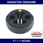 Genuine Daihatsu Exhaust Pipe Support No.5 - Part No. 17565-22040 (1756522040)