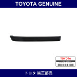 Genuine Toyota Retractable Headlamp Protector No.1 Rh - Multiple Part Numbers [Set 54125]