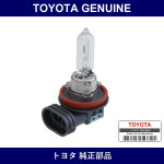 Genuine Toyota Headlamp No.1 Bulb - Multiple Part Numbers [Set 90981]