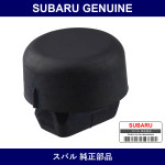 Genuine Subaru Stopper Side Gate - Part No. 50726TC000 (50726-TC000)