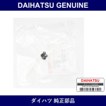 Genuine Daihatsu Clip - Part No. 90467-05063-C0 (9046705063C0)