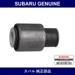 Genuine Subaru Bushiyu D Lateral Link - Multiple Part Numbers [Set 20254A]