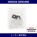 Genuine Nissan Bracket Carpet Front - Multiple Part Numbers [Set 74985]