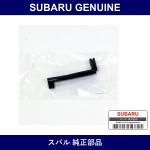Genuine Subaru Sealing Belt Cover - Part No. 13587KA053 (13587-KA053)