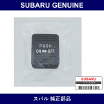 Genuine Subaru Cover Pad - Multiple Part Numbers [Set 26061]