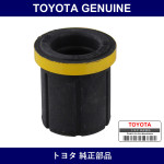 Genuine Toyota Rear Spring Shackle Lower Bushing - Part No. 90385-T0017 (90385T0017)