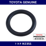Genuine Toyota Rear Disc Brake Pad Adjusting Bolt O-Ring - Part No. 90301-09007 (9030109007)