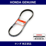 Genuine Honda Cooler Belt - Multiple Part Numbers [Set 31110]