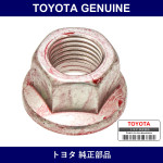 Genuine Toyota Rear Lower Control Arm Nut No.2 - Part No. 90179-14012 (9017914012)