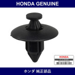 Genuine Honda Clip - Multiple Part Numbers [Set 91545]
