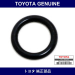 Genuine Toyota O-Ring - Part No. 96741-19009 (9674119009)