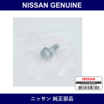 Genuine Nissan F Cylinder Mounting Bt - Part No. 43083-4A00A (430834A00A)
