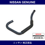 Genuine Nissan Hose Evaporative Control - Part No. 14912-1VA0A (149121VA0A)