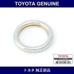 Genuine Toyota Injection Nozzle Gasket - Part No. 11177-64010 (1117764010)