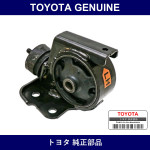 Genuine Toyota Engine Mount Insulator - Multiple Part Numbers [Set 12371]