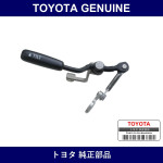 Genuine Toyota Steering Tilt Lever Assembly - Multiple Part Numbers [Set 45880]