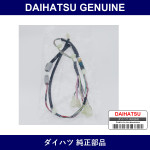 Genuine Daihatsu Wire Back Door No.2 - Part No. 82185-97227-000 (8218597227000)