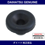 Genuine Daihatsu Grommet. Fuel Tube - Part No. 77295-27010 (7729527010)