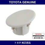 Genuine Toyota Quarter Trim Hole Cover - Multiple Part Numbers [Set 63231]