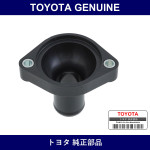 Genuine Toyota Water Inlet - Multiple Part Numbers [Set 16321]