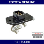 Genuine Toyota Heater Resistor - Multiple Part Numbers [Set 87138]