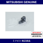 Genuine Mitsubishi Lamp Spot - Multiple Part Numbers [Set 8406A0]