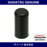 Genuine Daihatsu Plug No.1 - Multiple Part Numbers [Set 90043]