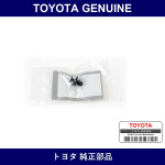 Genuine Toyota Push Rivet - Part No. SU003-02963 (SU00302963)