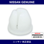 Genuine Nissan Grommet - Part No. 26118-38N00 (2611838N00)