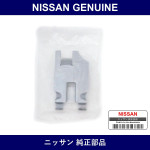 Genuine Nissan Baffle Plate - Multiple Part Numbers [Set 11038]