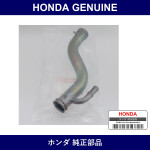 Genuine Honda Pipe Comp Connecting - Part No. 19505-RB0-900 (19505RB0900)