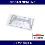 Genuine Nissan Number Plate Rim - Factory Original Part