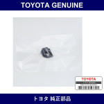 Genuine Toyota Luggage Compartment Door Side Cushion Right - Multiple Part Numbers [Set 64455]