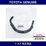 Genuine Toyota Radiator Hose - Multiple Part Numbers [Set 16281]