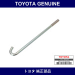 Genuine Toyota Battery Bolt - Multiple Part Numbers [Set 74451]