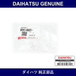 Genuine Daihatsu Grommet Screw - Multiple Part Numbers [Set 90041]