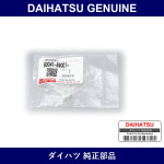 Genuine Daihatsu Grommet Screw - Multiple Part Numbers [Set 90041]
