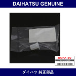 Genuine Daihatsu Grommet Screw - Multiple Part Numbers [Set 90041]