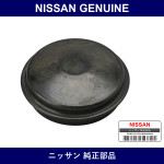 Genuine Nissan Hub Cap - Multiple Part Numbers [Set 40234]