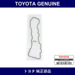 Genuine Toyota Cylinder Head Cover Gasket - Multiple Part Numbers [Set 11213]