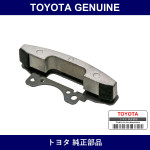 Genuine Toyota Damper Steerin - Multiple Part Numbers [Set 45713]