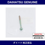 Genuine Daihatsu Scryu - Part No. 90099-00158-000 (9009900158000)