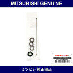 Genuine Mitsubishi Seal Kit Power Steering Gear - Part No. MN110023 (MN11-0023)