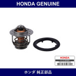 Genuine Honda Thermostat Assy - Part No. 06193-5Z1-000 (061935Z1000)